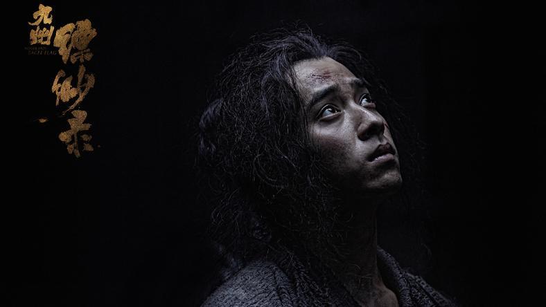 极致高配《九州缥缈录》,为什么会扑得如此惨烈?